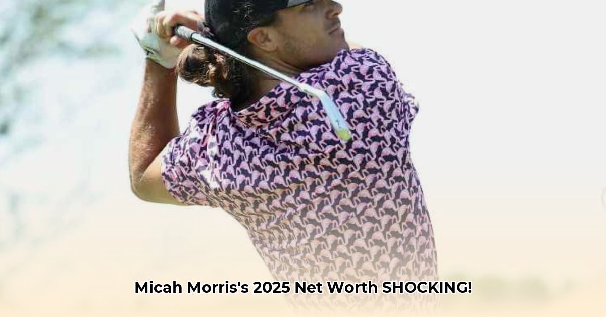 micah-morris-net-worth